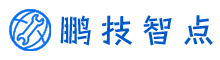 鹏技智点 - 便民在线查询工具大全